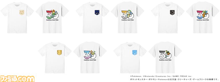 『ポケモン』BOSSコラボコーヒー登場、ピカチュウやイーブイの図鑑説明入りデザイン缶。フシギダネ、ヒトカゲ、ゼニガメのボスジャンが当たる