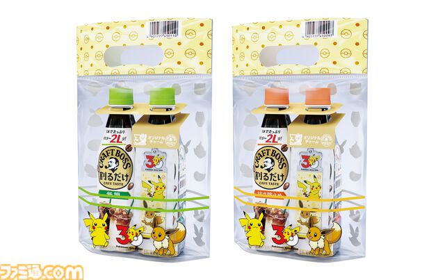 『ポケモン』BOSSコラボコーヒー登場、ピカチュウやイーブイの図鑑説明入りデザイン缶。フシギダネ、ヒトカゲ、ゼニガメのボスジャンが当たる