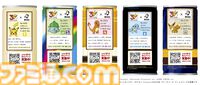 『ポケモン』BOSSコラボコーヒー登場、ピカチュウやイーブイの図鑑説明入りデザイン缶。フシギダネ、ヒトカゲ、ゼニガメのボスジャンが当たる