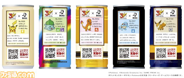 『ポケモン』BOSSコラボコーヒー登場、ピカチュウやイーブイの図鑑説明入りデザイン缶。フシギダネ、ヒトカゲ、ゼニガメのボスジャンが当たる