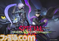 『ライドウ リマスター』『真・女神転生VV』スペシャルライブが8月23日に開催。メガテンライブでもおなじみLaiD Back Devilの生バンド演奏