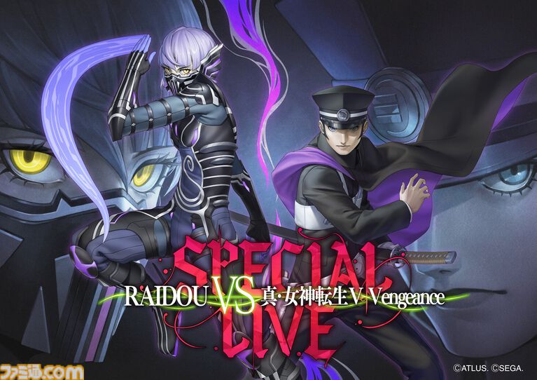 『ライドウ リマスター』『真・女神転生VV』スペシャルライブが8月23日に開催。メガテンライブでもおなじみLaiD Back Devilの生バンド演奏