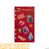 『キングダム ハーツ』ソラやキーブレードがデザインされた手帳カバーが登場。トラヴァースタウンやワンダーランドをテーマにしたステッカーやフィルム付箋セットなども発売