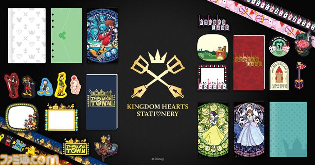 『キングダム ハーツ』ソラやキーブレードがデザインされた手帳カバーが登場。トラヴァースタウンやワンダーランドをテーマにしたステッカーやフィルム付箋セットなども発売