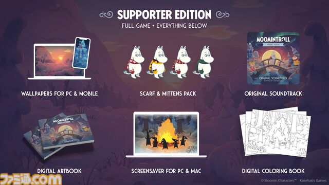 『ムーミントロール︓冬のぬくもり』冬眠中に目覚めちゃったムーミンの冒険パズルアドベンチャーが配信。小説『ムーミン⾕の冬』を基にした物語