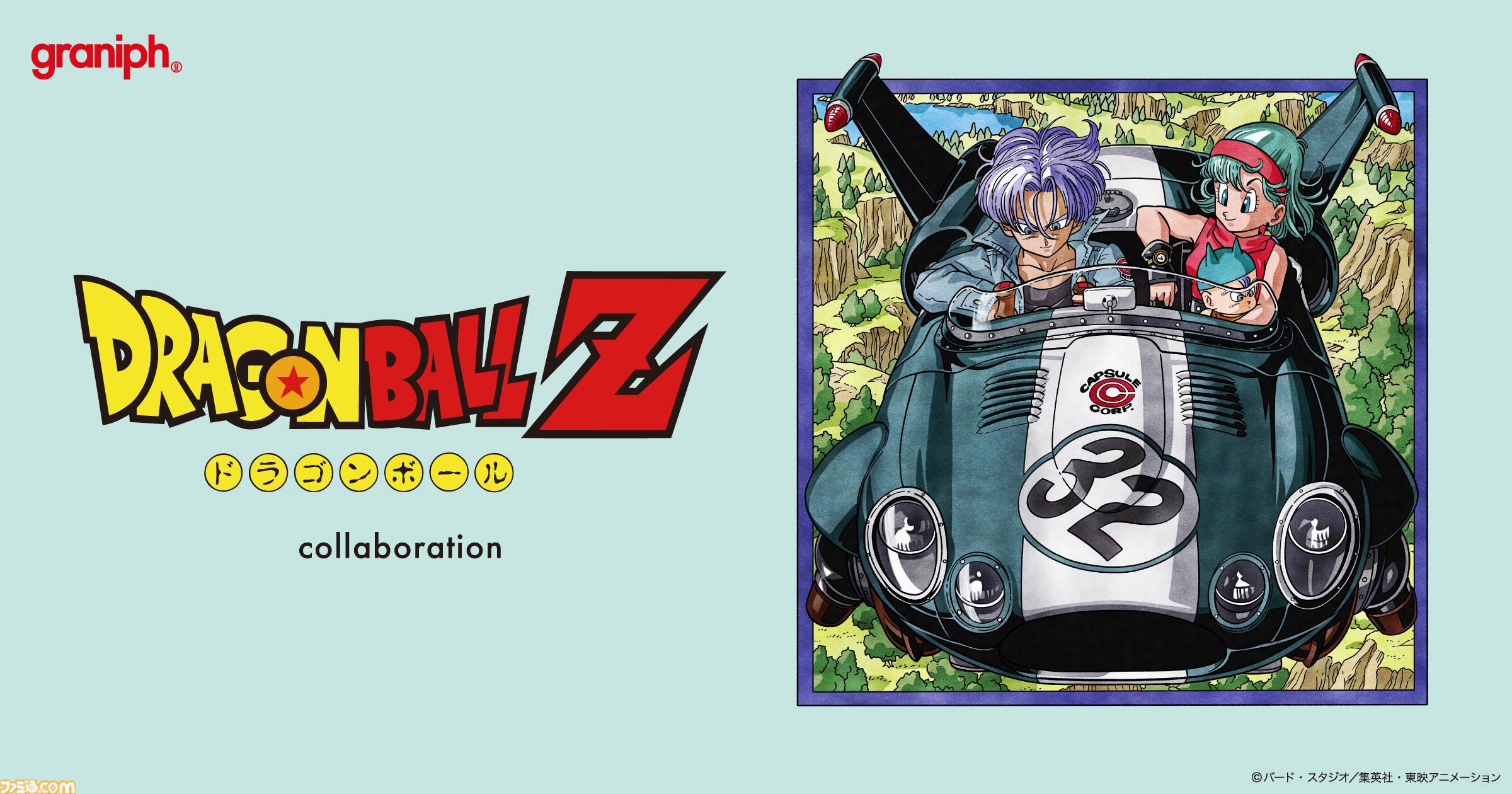 ドラゴンボールZ』グラニフコラボ商品の先行予約開始。ベジータの別れ