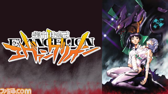 アニメ『エヴァ』全26話をABEMAで無料一挙放送。碇シンジたちが使徒に立ち向かう庵野秀明の名作をGWにイッキ見【5月2日スタート】