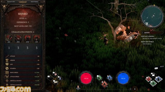 『Ashikai』侍をビルドして妖怪たちを薙ぎ払い、迷宮を斬り抜けるダークファンタジーアクションRPG。Steamページ公開＆ウィッシュリスト受付開始