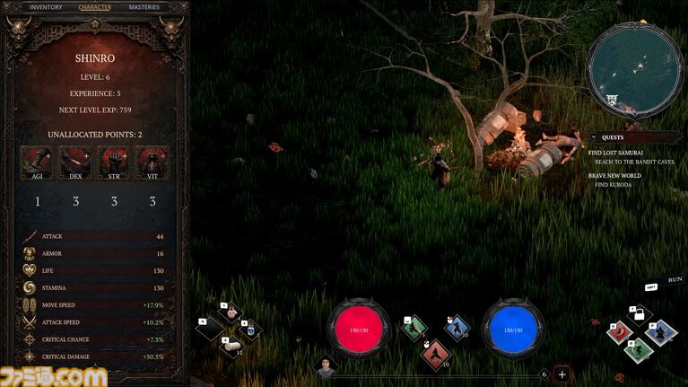 『Ashikai』侍をビルドして妖怪たちを薙ぎ払い、迷宮を斬り抜けるダークファンタジーアクションRPG。Steamページ公開＆ウィッシュリスト受付開始