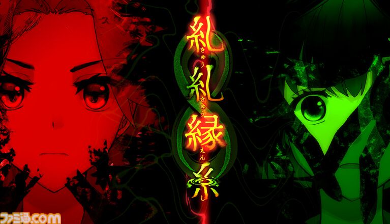 『糺糺縁糸（きゅうきゅうえんし）』女子校生ふたりの現代日本舞台ホラーSteamストアページが公開。廃墟への訪問をきっかけに日常が静かに壊れていく