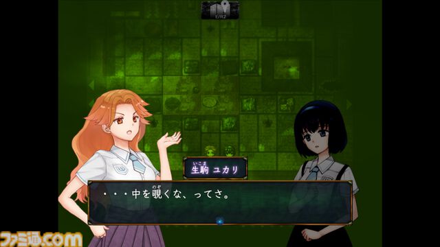 『糺糺縁糸（きゅうきゅうえんし）』女子校生ふたりの現代日本舞台ホラーSteamストアページが公開。廃墟への訪問をきっかけに日常が静かに壊れていく