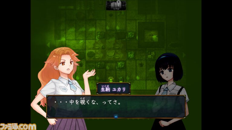 『糺糺縁糸（きゅうきゅうえんし）』女子校生ふたりの現代日本舞台ホラーSteamストアページが公開。廃墟への訪問をきっかけに日常が静かに壊れていく