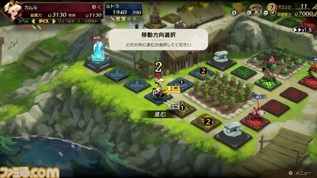 『カルドセプト ビギンズ』新規ユーザーに向けてストーリー序盤で味わえる魅力を、開発チームのコメントを交えて紹介。さらにはとっておきの新情報も！【先出し週刊ファミ通】