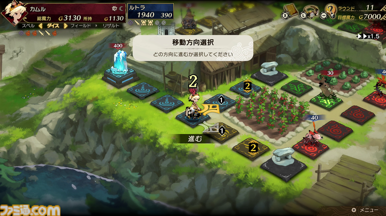 『カルドセプト ビギンズ』新規ユーザーに向けてストーリー序盤で味わえる魅力を、開発チームのコメントを交えて紹介。さらにはとっておきの新情報も！【先出し週刊ファミ通】