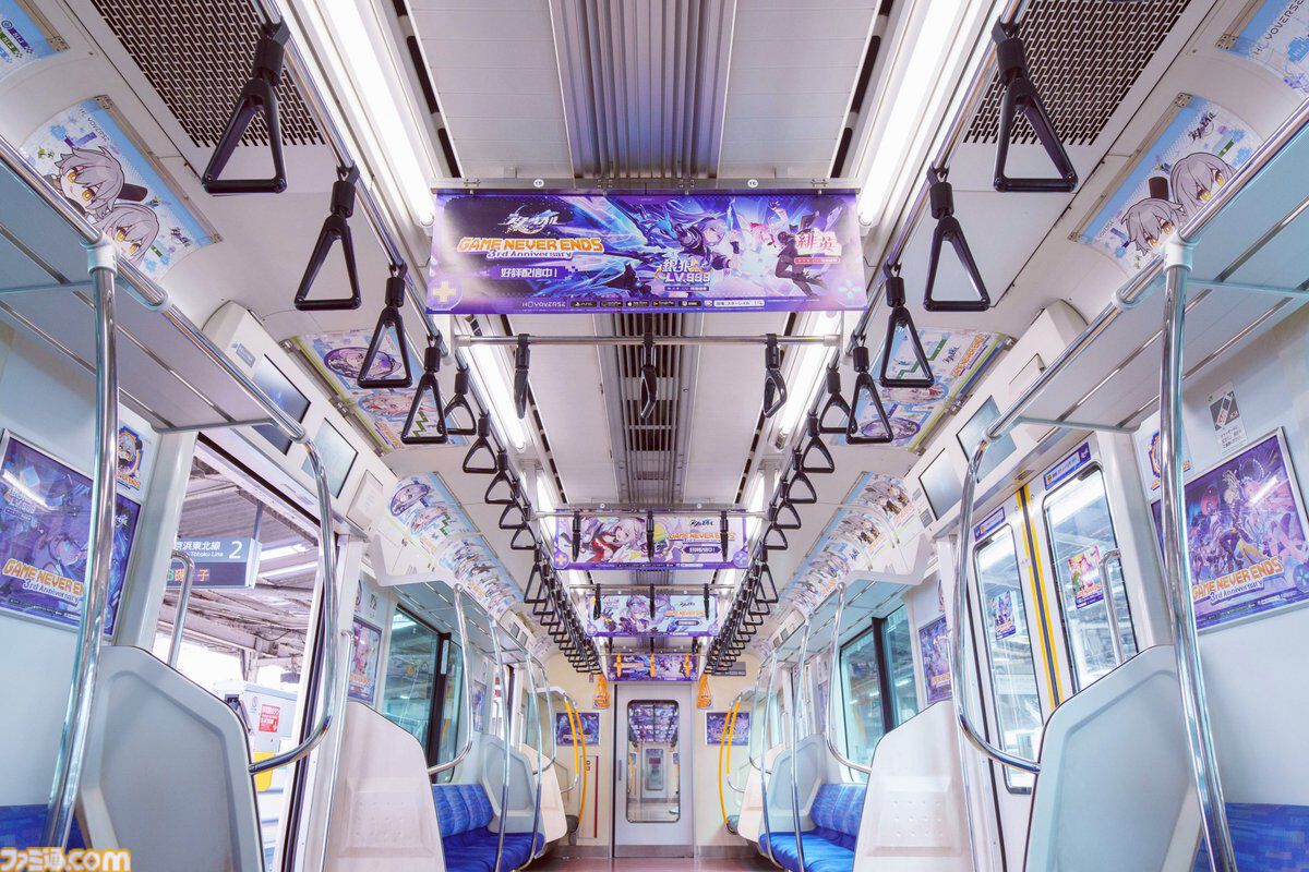 【スタレ】3周年列車が埼京線、京浜東北線で5月10日まで運行中。かわいいミニ開拓者と一緒に二相楽園へレッツゴー【崩壊スターレイル】
