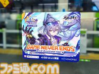 【スタレ】3周年列車が埼京線、京浜東北線で5月10日まで運行中。かわいいミニ開拓者と一緒に二相楽園へレッツゴー【崩壊スターレイル】