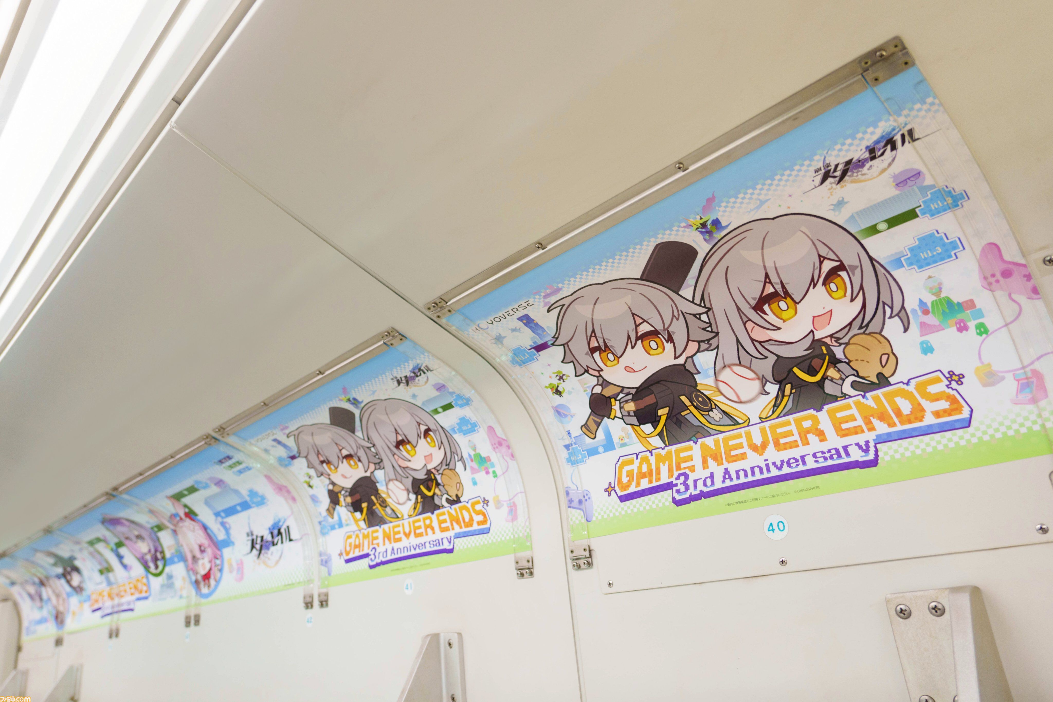 【スタレ】3周年列車が埼京線、京浜東北線で5月10日まで運行中。かわいいミニ開拓者と一緒に二相楽園へレッツゴー【崩壊スターレイル】