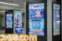 【スタレ】3周年列車が埼京線、京浜東北線で5月10日まで運行中。かわいいミニ開拓者と一緒に二相楽園へレッツゴー【崩壊スターレイル】