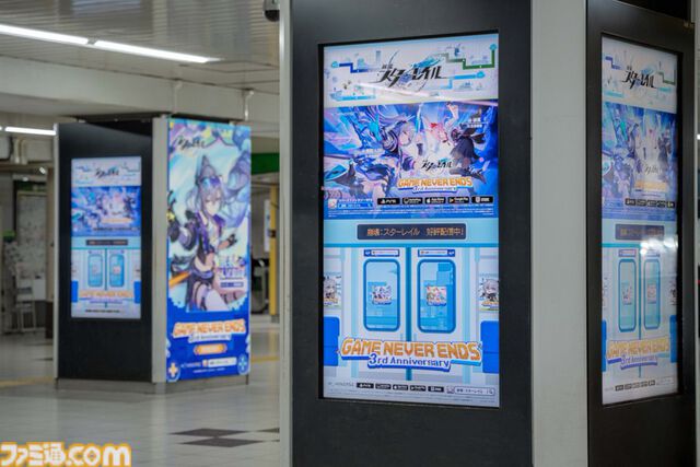 【スタレ】3周年列車が埼京線、京浜東北線で5月10日まで運行中。かわいいミニ開拓者と一緒に二相楽園へレッツゴー【崩壊スターレイル】