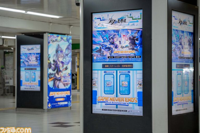 【スタレ】3周年列車が埼京線、京浜東北線で5月10日まで運行中。かわいいミニ開拓者と一緒に二相楽園へレッツゴー【崩壊スターレイル】