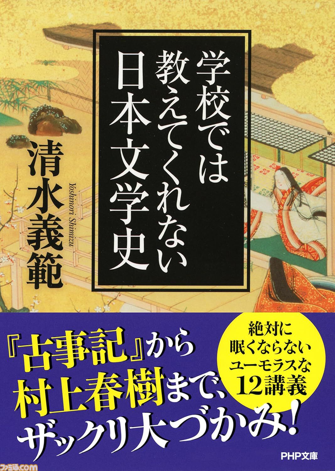 Kindleで『ケロロ軍曹』『帝都聖杯奇譚』『天体戦士サンレッド』『新世紀エヴァンゲリオン』が最大50％オフ。春爛漫大セールは4月30日まで