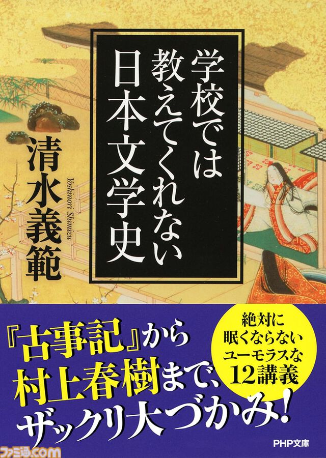 Kindleで『ケロロ軍曹』『帝都聖杯奇譚』『天体戦士サンレッド』『新世紀エヴァンゲリオン』が最大50％オフ。春爛漫大セールは4月30日まで