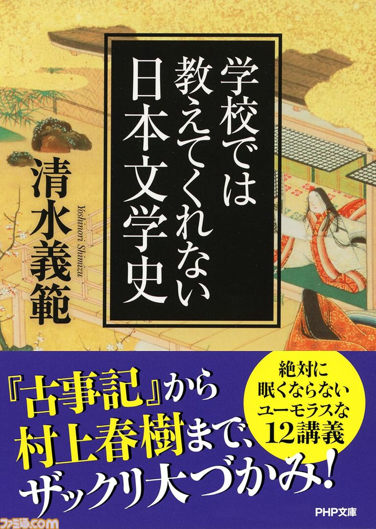 Kindleで『ケロロ軍曹』『帝都聖杯奇譚』『天体戦士サンレッド』『新世紀エヴァンゲリオン』が最大50％オフ。春爛漫大セールは4月30日まで