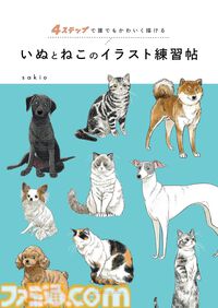 Kindleで『ケロロ軍曹』『帝都聖杯奇譚』『天体戦士サンレッド』『新世紀エヴァンゲリオン』が最大50％オフ。春爛漫大セールは4月30日まで