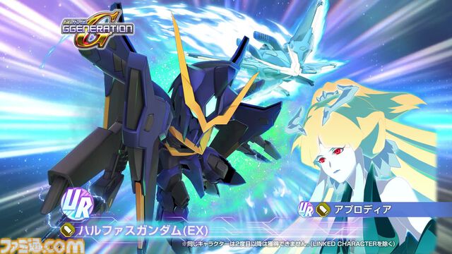 【Gジェネエターナル】限定UR ユニコーンガンダム3号機 フェネクス(デストロイモード)＆ヨナが4/30にガシャで実装。URハルファスガンダム＆アプロディアも登場