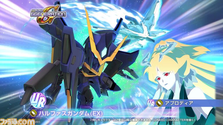 【Gジェネエターナル】限定UR ユニコーンガンダム3号機 フェネクス(デストロイモード)＆ヨナが4/30にガシャで実装。URハルファスガンダム＆アプロディアも登場