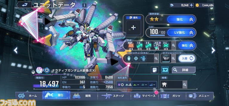 【Gジェネエターナル】限定UR ユニコーンガンダム3号機 フェネクス(デストロイモード)＆ヨナが4/30にガシャで実装。URハルファスガンダム＆アプロディアも登場