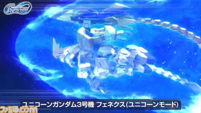 【Gジェネエターナル】限定UR ユニコーンガンダム3号機 フェネクス(デストロイモード)＆ヨナが4/30にガシャで実装。URハルファスガンダム＆アプロディアも登場