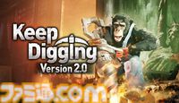 『Keep Digging』最大8人協力穴掘りゲーム、地下5000mの新マップが追加。300種類以上の追加アイテムなど、採算度外視の大型アップデートが配信