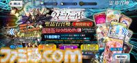 【FGO】ジョン・ラックランド実装。リチャード1世の弟がFakeコラボでアヴェンジャーとして登場【声優：山崎岳彦＆小市眞琴】