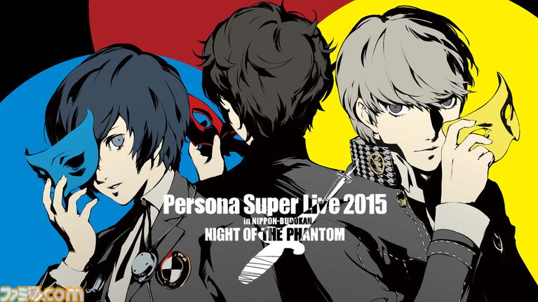 『ペルソナ』シリーズの過去公演ライブが無料公開。2013年～2017年の武道館、横アリのペルソナライブを順次配信