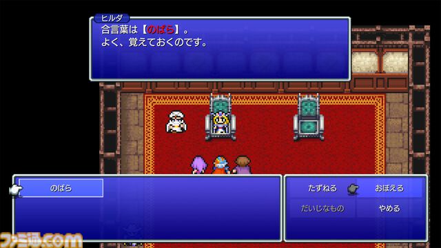 『サガ スカーレット グレイス 緋色の野望』が70％オフで1500円に。『FF』『聖剣伝説』シリーズなども対象のスクエニスマホゲームGWセール開催中