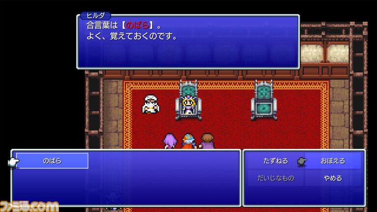 『サガ スカーレット グレイス 緋色の野望』が70％オフで1500円に。『FF』『聖剣伝説』シリーズなども対象のスクエニスマホゲームGWセール開催中