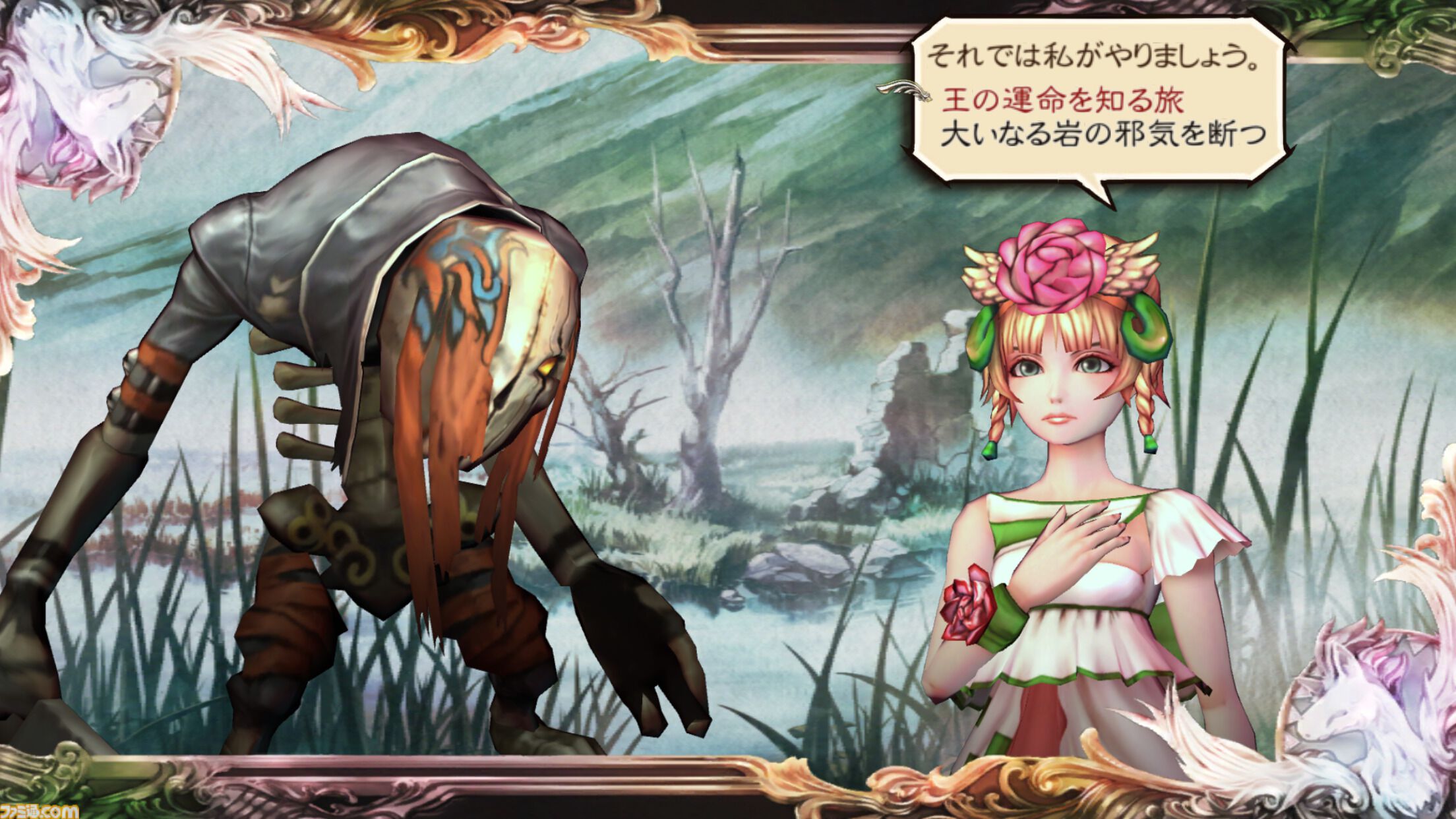 画像ページ (2/10) 『サガ スカーレット グレイス 緋色の野望』が70