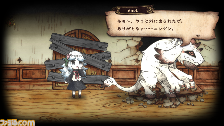 『シニガミ姫と異書館ノ怪物』絵本が怪物に変わる!? 少女と異形が挑む“トラウマの世界”とは【先出し週刊ファミ通】