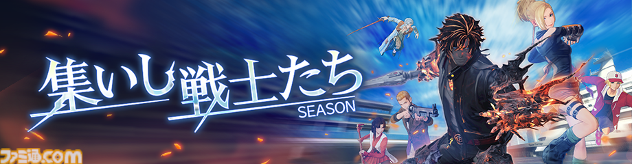『ディシディア デュエルム FF』新キャラ・リュック＆クライヴが参戦。最大99連無料の1日1回限定で11連ガチャが引ける