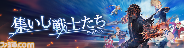 『ディシディア デュエルム FF』新キャラ・リュック＆クライヴが参戦。最大99連無料の1日1回限定で11連ガチャが引ける