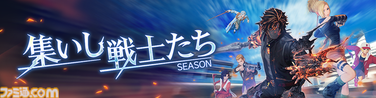 『ディシディア デュエルム FF』新キャラ・リュック＆クライヴが参戦。最大99連無料の1日1回限定で11連ガチャが引ける