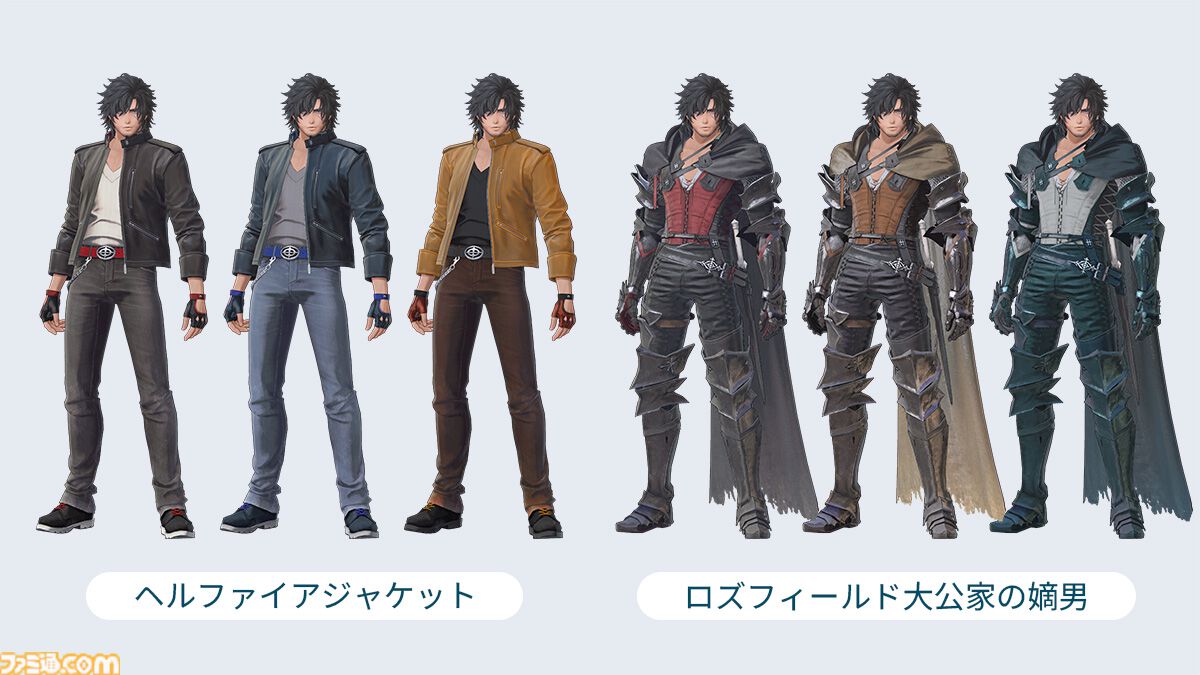 『ディシディア デュエルム FF』新キャラ・リュック＆クライヴが参戦。最大99連無料の1日1回限定で11連ガチャが引ける