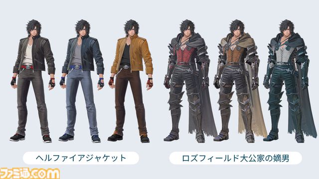 『ディシディア デュエルム FF』新キャラ・リュック＆クライヴが参戦。最大99連無料の1日1回限定で11連ガチャが引ける