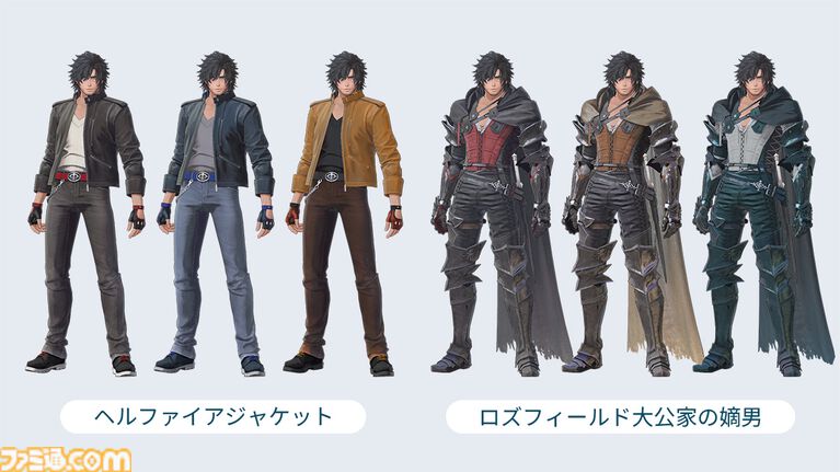 『ディシディア デュエルム FF』新キャラ・リュック＆クライヴが参戦。最大99連無料の1日1回限定で11連ガチャが引ける