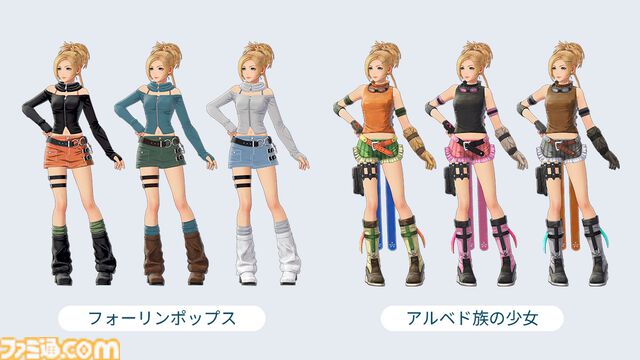 『ディシディア デュエルム FF』新キャラ・リュック＆クライヴが参戦。最大99連無料の1日1回限定で11連ガチャが引ける