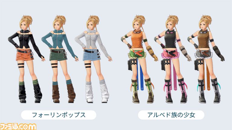 『ディシディア デュエルム FF』新キャラ・リュック＆クライヴが参戦。最大99連無料の1日1回限定で11連ガチャが引ける