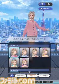 『ディシディア デュエルム FF』新キャラ・リュック＆クライヴが参戦。最大99連無料の1日1回限定で11連ガチャが引ける