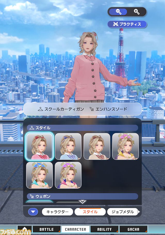 『ディシディア デュエルム FF』新キャラ・リュック＆クライヴが参戦。最大99連無料の1日1回限定で11連ガチャが引ける