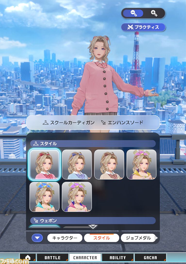 『ディシディア デュエルム FF』新キャラ・リュック＆クライヴが参戦。最大99連無料の1日1回限定で11連ガチャが引ける